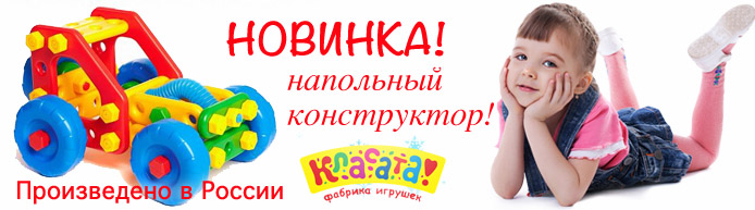 Это правда??? Убрали ясли?