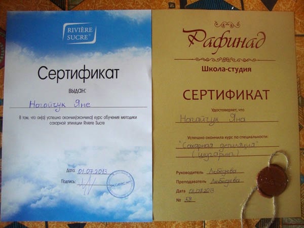 Депиляция(Шугаринг),наращивание ногтей,покрытие Shellac,химическая завивка ресниц.Красноярск.