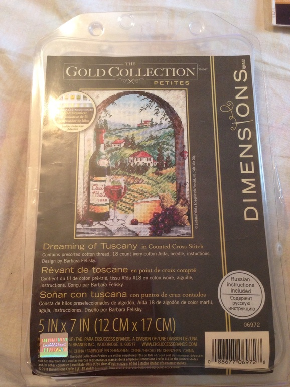 Давайте меняться?!