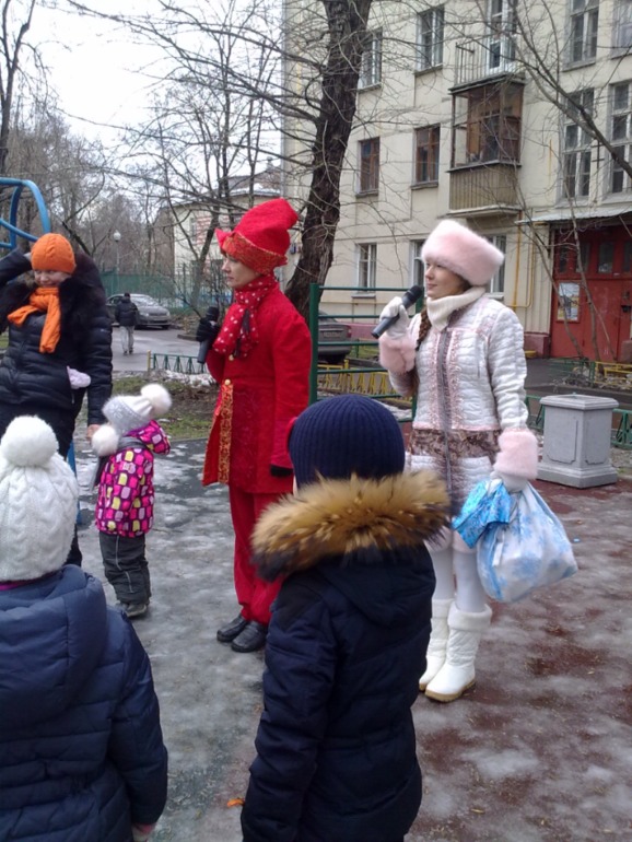 1 год 9 месяцев...