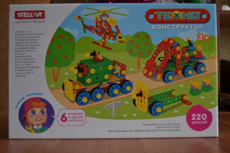 Подарки (все вместе)