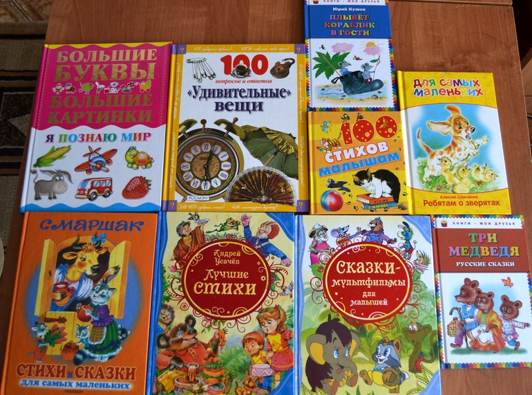 Книги. Январь 2014