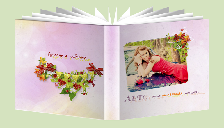 Фотокнига классическая "Лето - это маленькая жизнь"