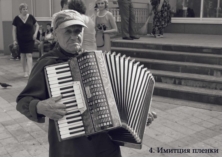 Контрольное задание № 19. Делаем черно-белое фото в Photoshop