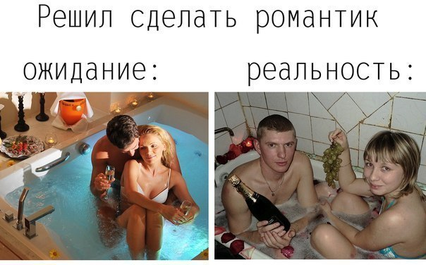 ожидание и реальность...
