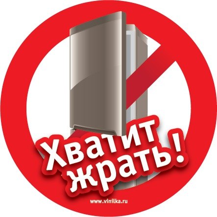 Спасите - помогите!!!