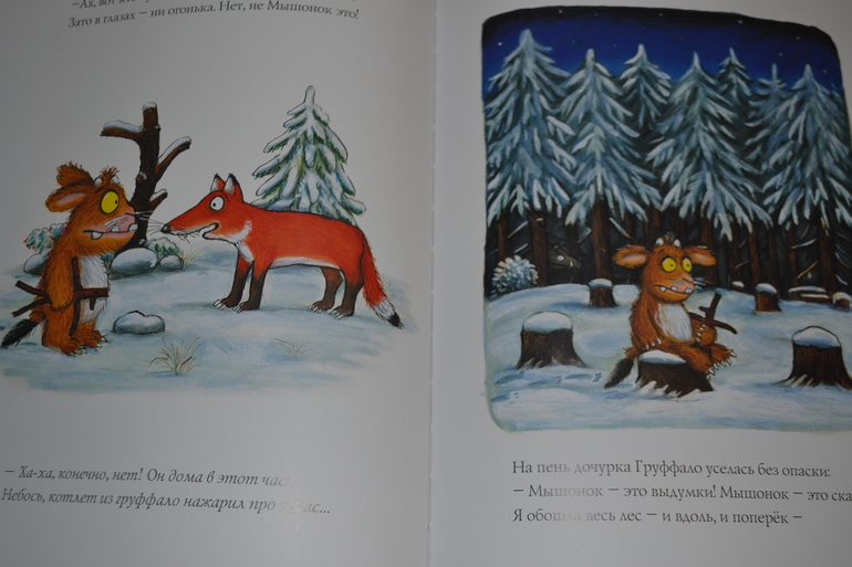 Отчет ТЗ Хвойные Елка