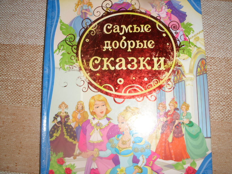 Просто страшно