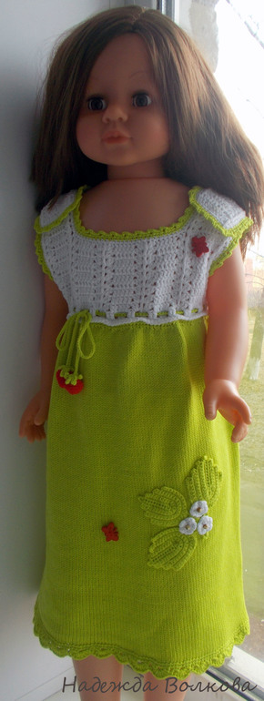 Земляничный сарафан