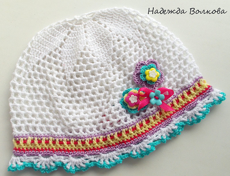 Радужный комплект