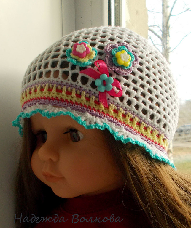 Радужный комплект