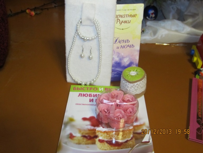 Ехо-хо.... наши подарки)))