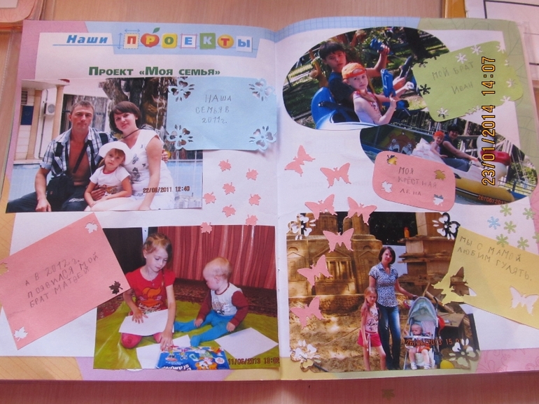 первые проекты в школе..