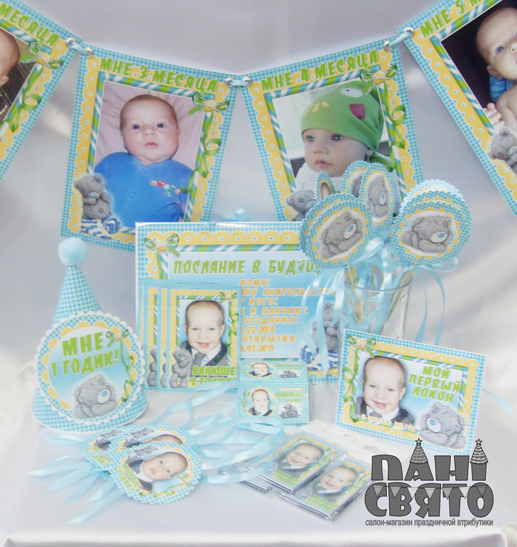 Набор праздничной атрибутики для Дня рождения "Teddy bear"