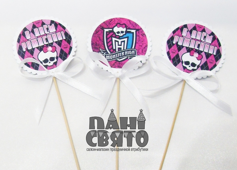 Набор праздничной атрибутики "Monster High"