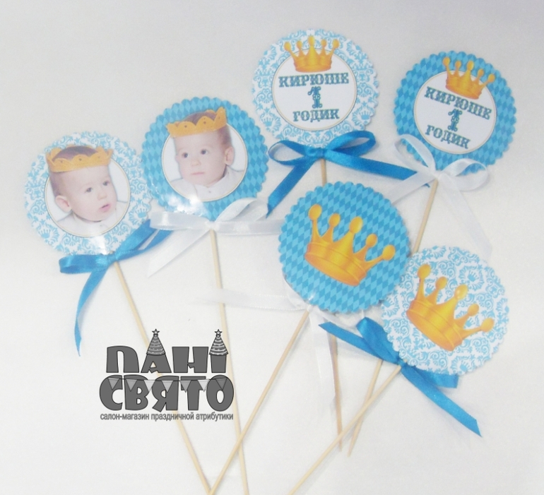 Набор праздничной атрибутики для Первого Дня рождения маленького короля