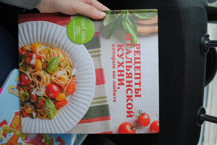 День Варенья продолжается!!