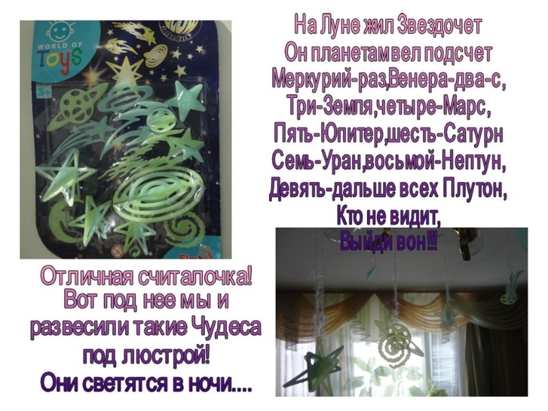 ТН