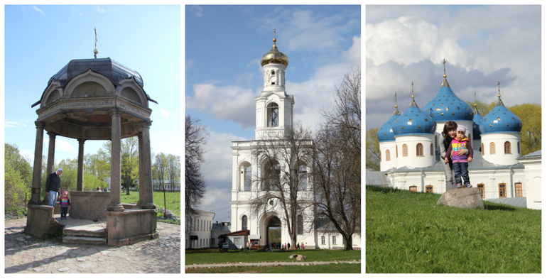 Великий Новгород