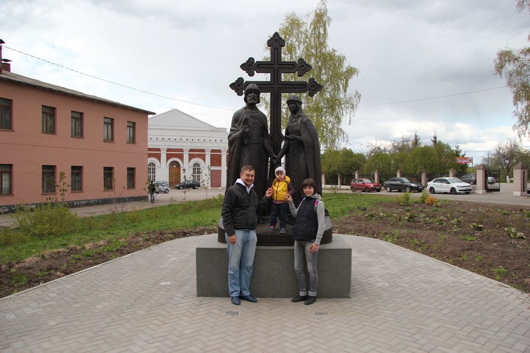 Великий Новгород