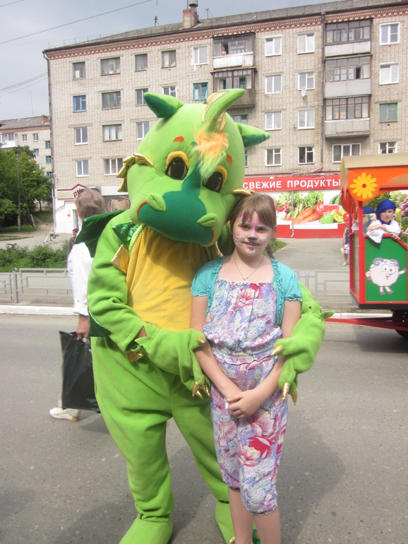 День города!