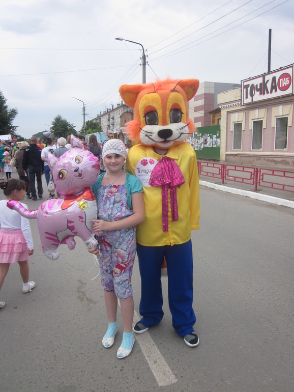 День города!