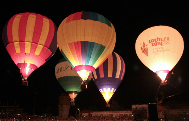 Закрытие небесной ярмарки