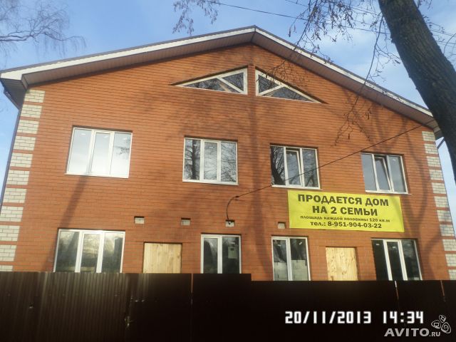 Так тесно нам в квартире, хочу дом...