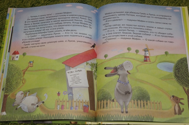 Хвастики небольшие. Мега-шкатулка с богатствами ))