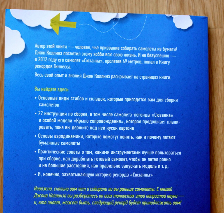 Подарки для больших мальчиков...