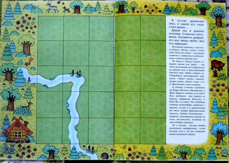 Развивающие настольные игры от 2 до 5