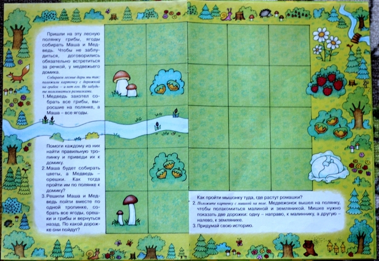 Развивающие настольные игры от 2 до 5