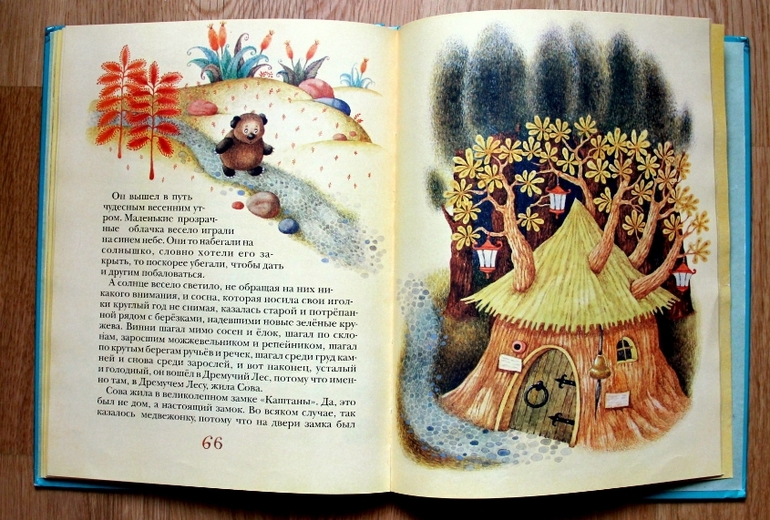 Наш любимый Винни-Пух