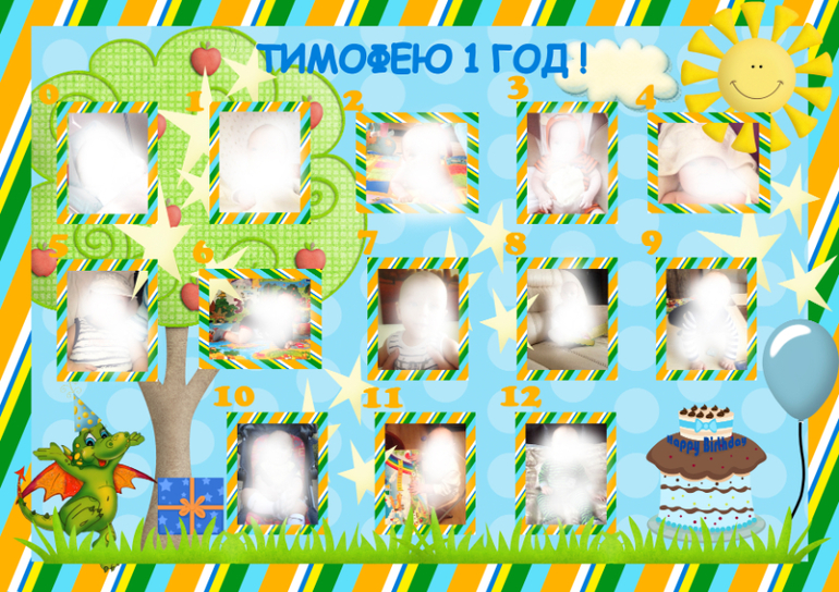 Новое оформление "Конфетный дракоша"