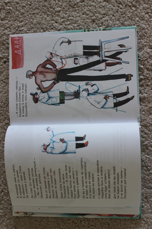 Наша поэзия-2