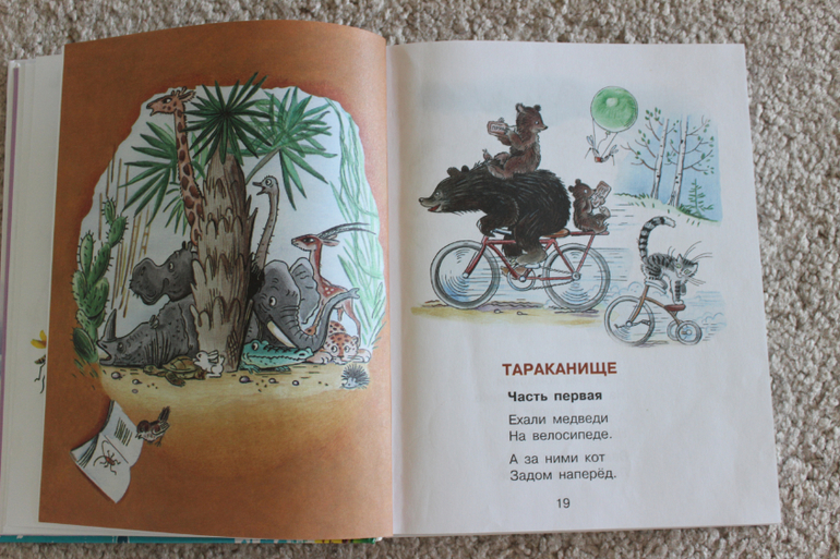 Наша поэзия-2