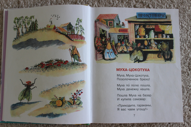 Наша поэзия-2