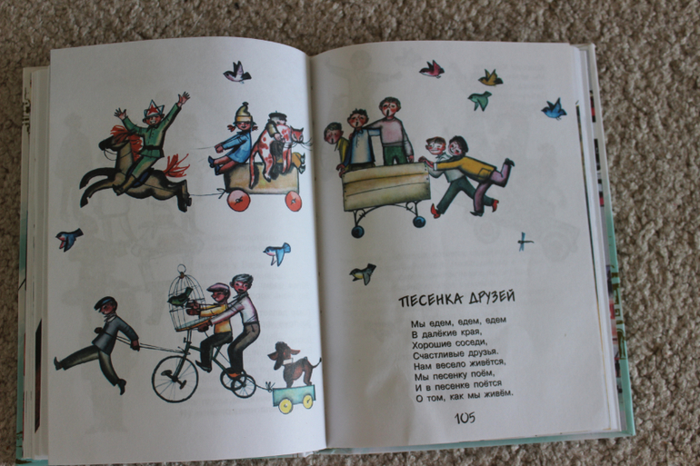 Наша поэзия-2