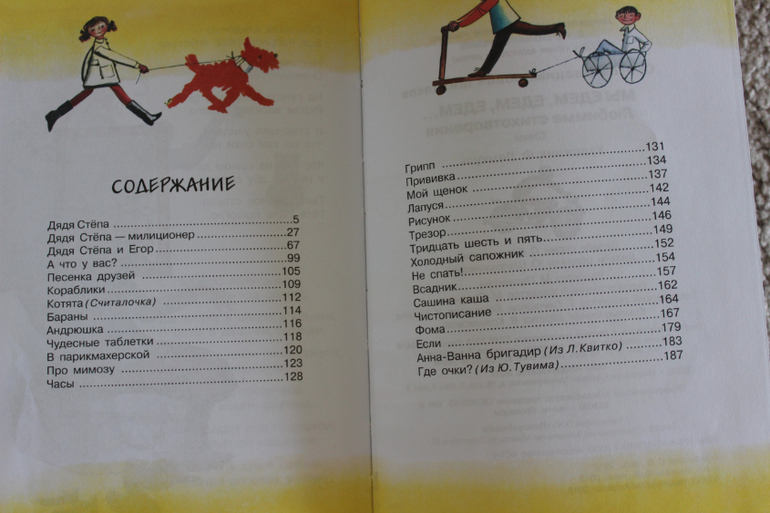 Наша поэзия-2