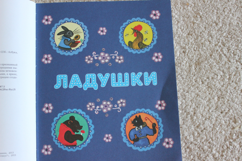 Наша поэзия-2