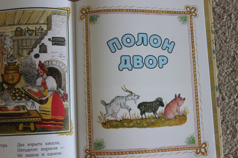 Наша поэзия-2