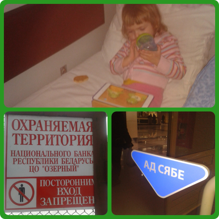 18 недель и наш отпуск