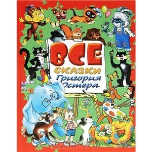 Хотелось бы услышать отзывы про эти книжечки,стоит ли брать?