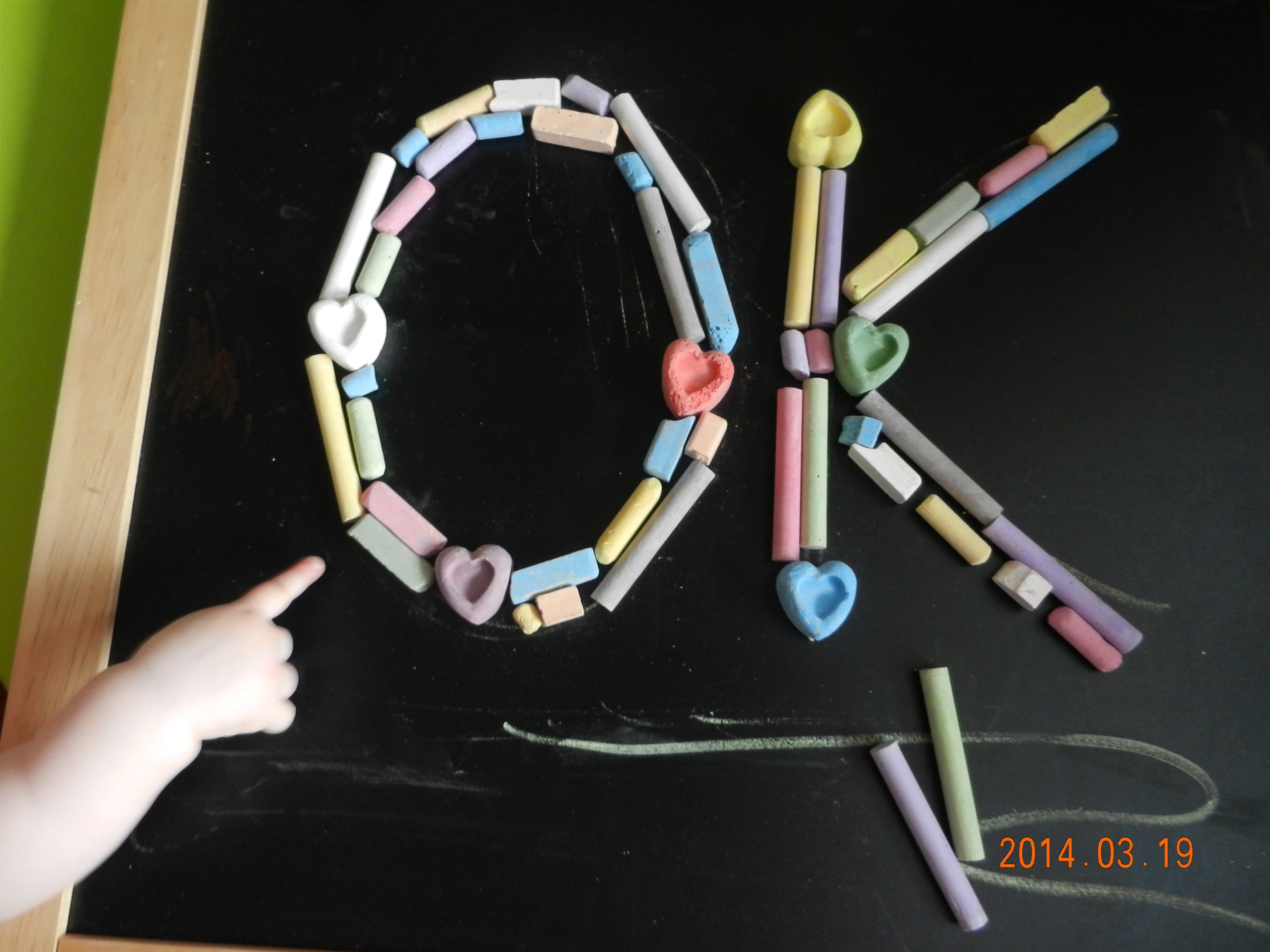 Home, Sweet Home. 19 марта. Мечта