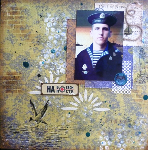 Выходные.