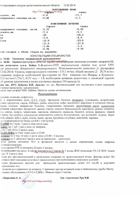 Срочно нужна помощь Вика Пелин