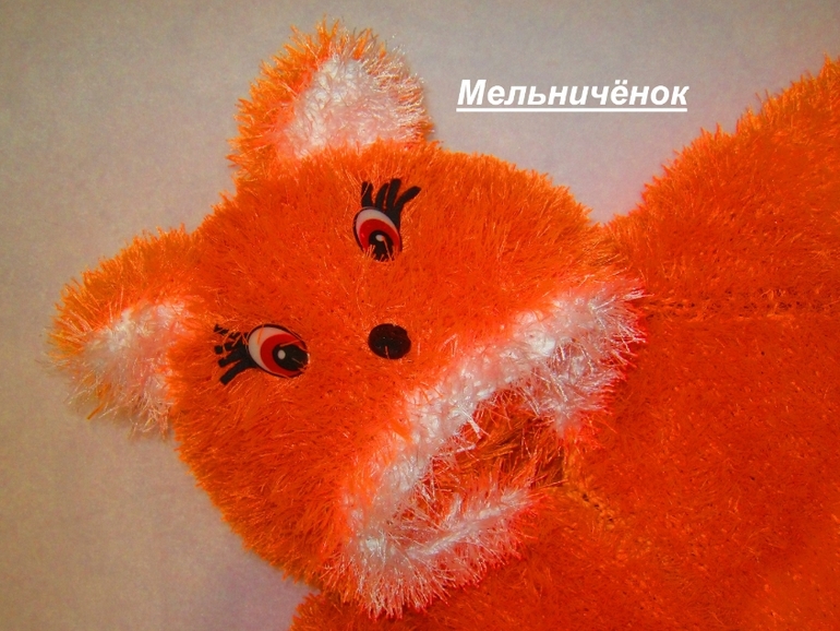 Кофточка лиса