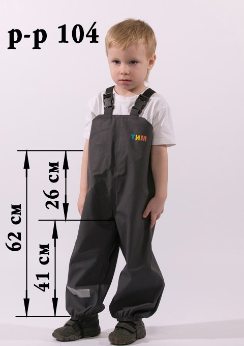 Одежда ТИМ ЗАМЕРЫ!