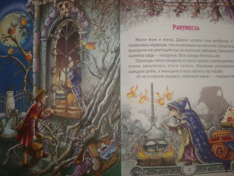 Большой книжный май. Часть 1-я.