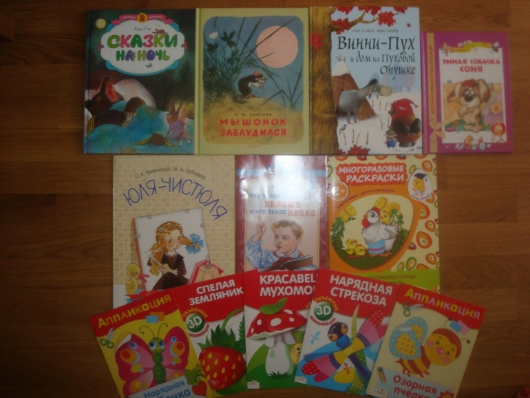 Большой книжный май. Часть 1-я.